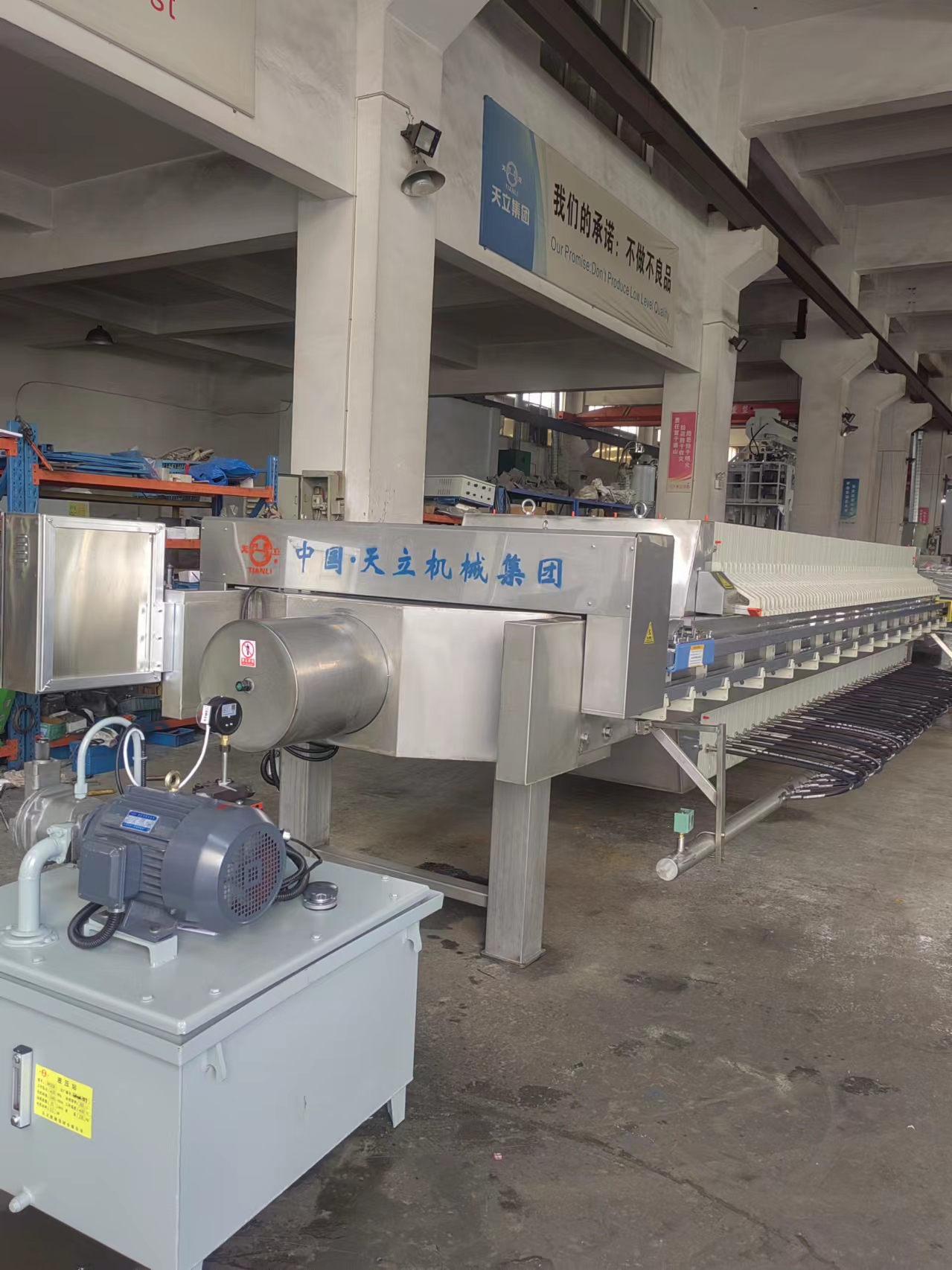 1250型200平方PP隔膜壓濾機(jī)，整機(jī)包不銹鋼，用于醬油、黃酒制造